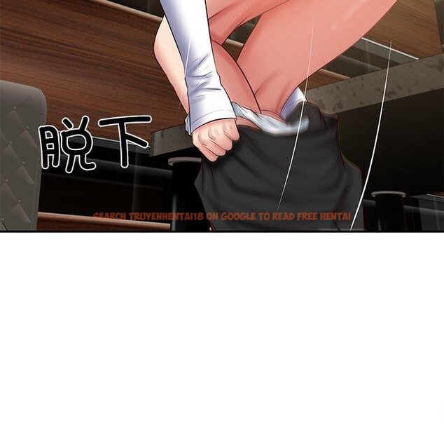 查看漫画財閥家的女婿 - 第29話 - sayhentaiz.net中的3338639图片