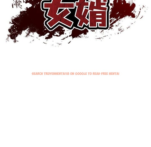 查看漫画財閥家的女婿 - 第29話 - sayhentaiz.net中的3338651图片