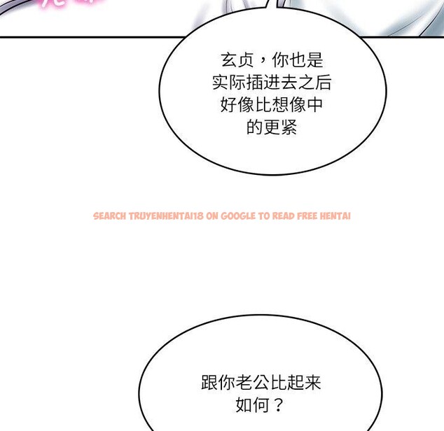 查看漫画財閥家的女婿 - 第29話 - sayhentaiz.net中的3338656图片