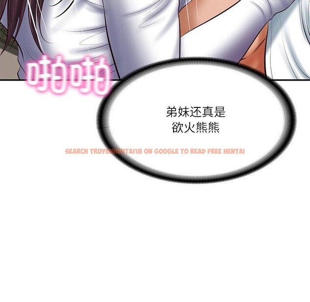 查看漫画財閥家的女婿 - 第29話 - sayhentaiz.net中的3338670图片