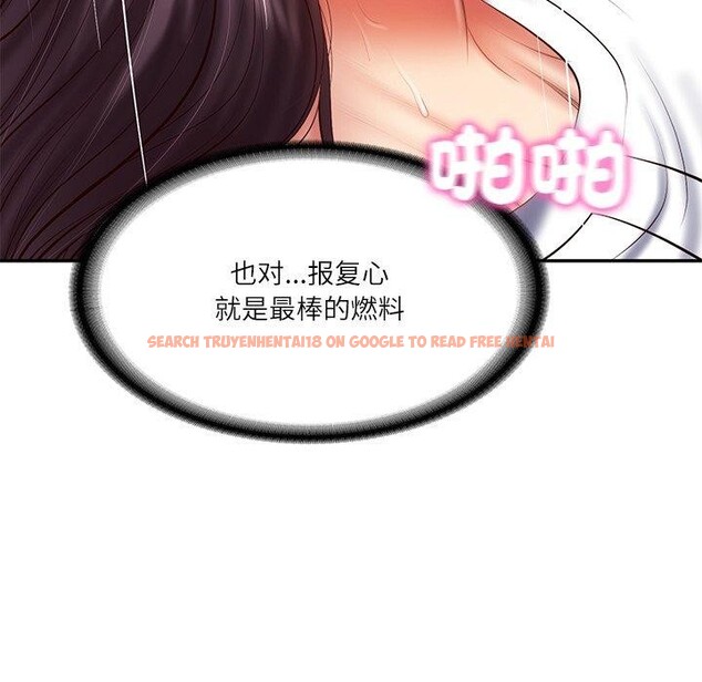 查看漫画財閥家的女婿 - 第29話 - sayhentaiz.net中的3338672图片