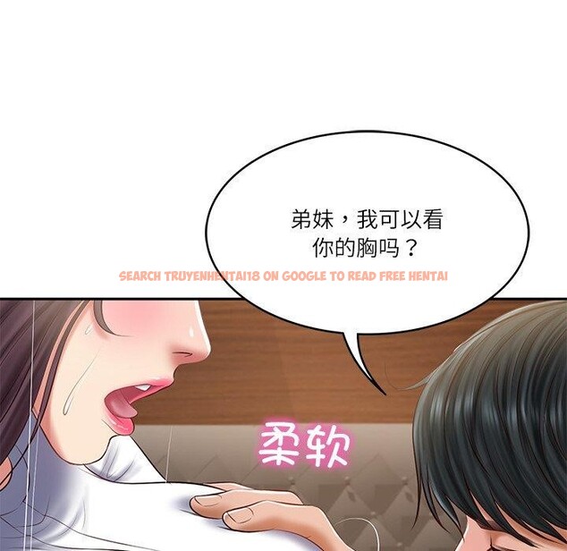 查看漫画財閥家的女婿 - 第29話 - sayhentaiz.net中的3338675图片