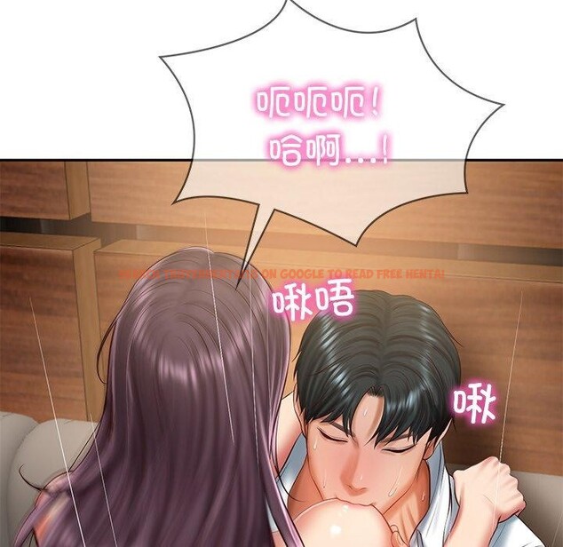 查看漫画財閥家的女婿 - 第29話 - sayhentaiz.net中的3338693图片