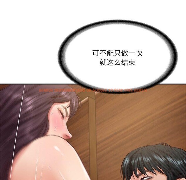 查看漫画財閥家的女婿 - 第29話 - sayhentaiz.net中的3338700图片
