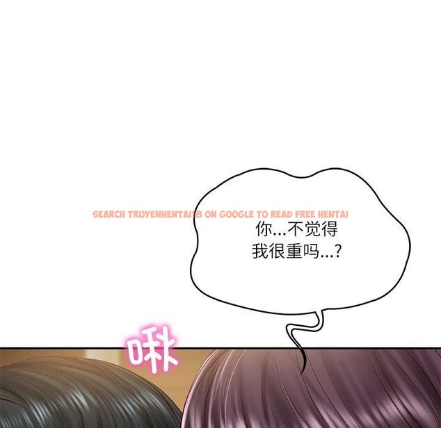 查看漫画財閥家的女婿 - 第29話 - sayhentaiz.net中的3338710图片