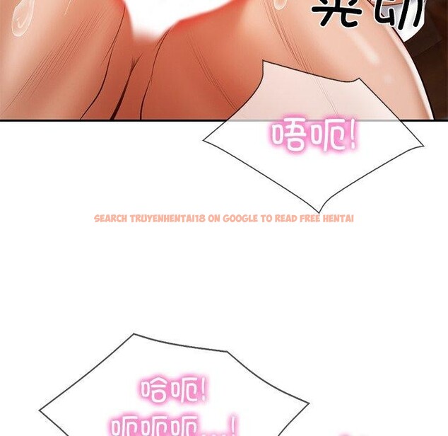 查看漫画財閥家的女婿 - 第29話 - sayhentaiz.net中的3338714图片