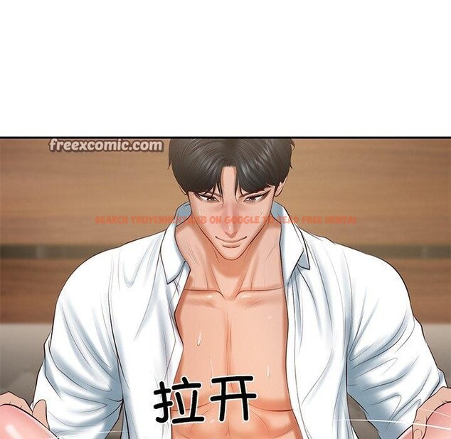 查看漫画財閥家的女婿 - 第29話 - sayhentaiz.net中的3338727图片