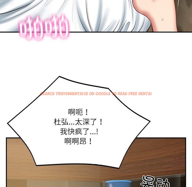 查看漫画財閥家的女婿 - 第29話 - sayhentaiz.net中的3338763图片