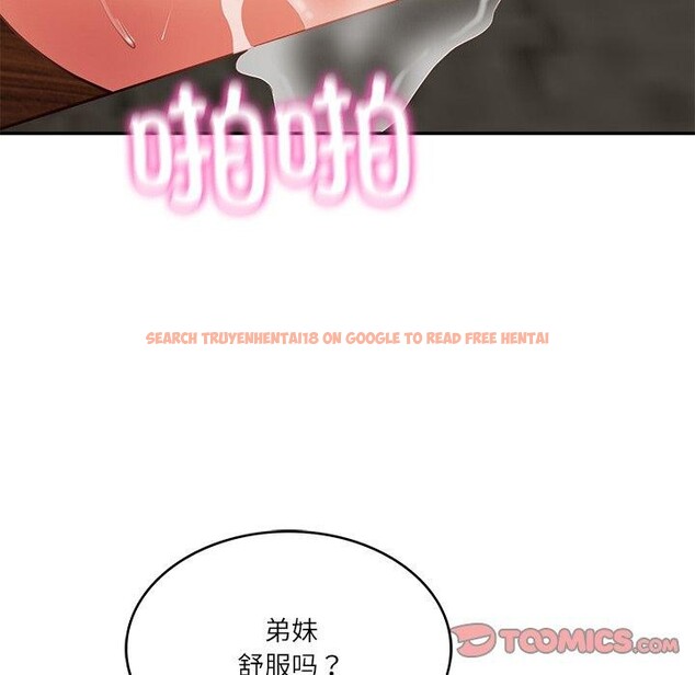 查看漫画財閥家的女婿 - 第29話 - sayhentaiz.net中的3338767图片