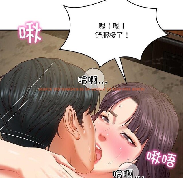 查看漫画財閥家的女婿 - 第29話 - sayhentaiz.net中的3338770图片