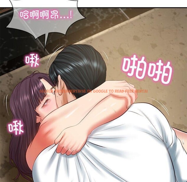 查看漫画財閥家的女婿 - 第29話 - sayhentaiz.net中的3338773图片