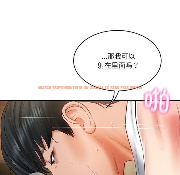 查看漫画財閥家的女婿 - 第29話 - sayhentaiz.net中的3338775图片