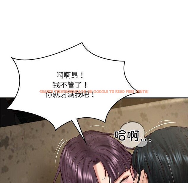 查看漫画財閥家的女婿 - 第29話 - sayhentaiz.net中的3338779图片