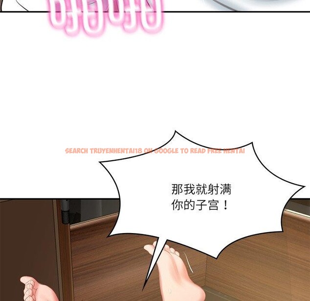 查看漫画財閥家的女婿 - 第29話 - sayhentaiz.net中的3338781图片