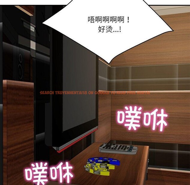 查看漫画財閥家的女婿 - 第29話 - sayhentaiz.net中的3338784图片