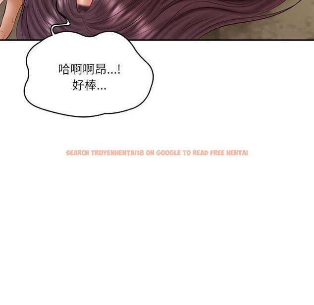 查看漫画財閥家的女婿 - 第29話 - sayhentaiz.net中的3338787图片