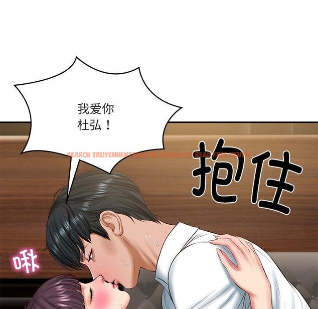 查看漫画財閥家的女婿 - 第29話 - sayhentaiz.net中的3338788图片