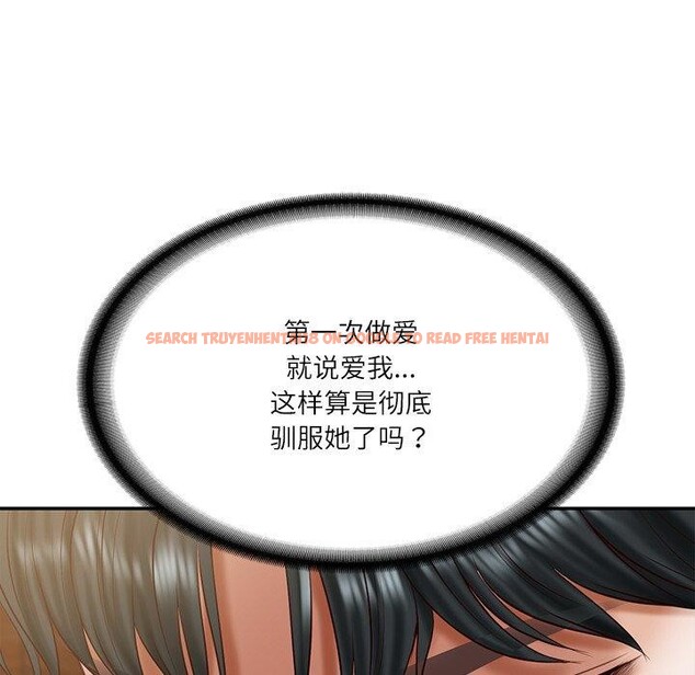 查看漫画財閥家的女婿 - 第29話 - sayhentaiz.net中的3338790图片