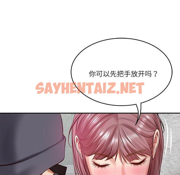 查看漫画財閥家的女婿 - 第3話 - tymanga.com中的2662518图片