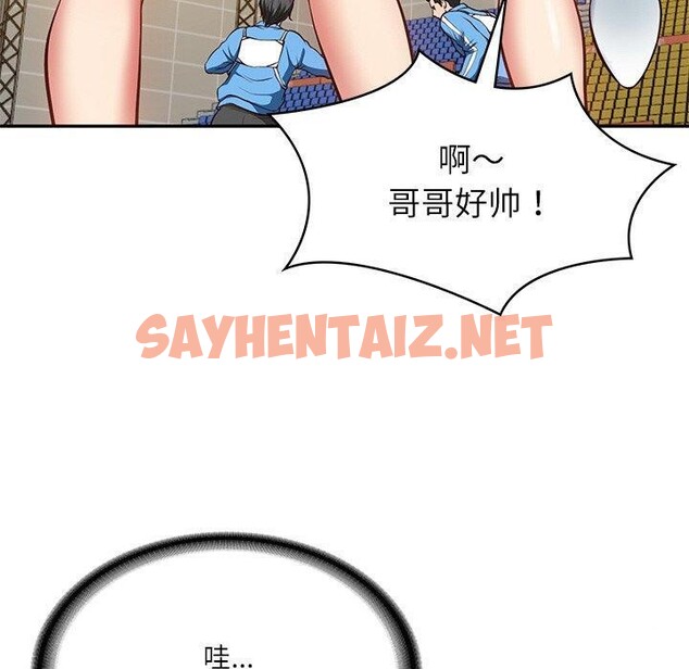 查看漫画財閥家的女婿 - 第3話 - tymanga.com中的2662562图片