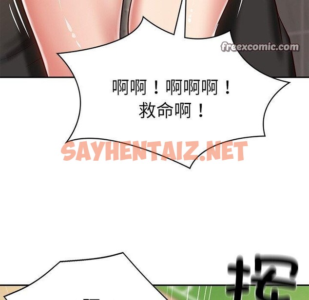 查看漫画財閥家的女婿 - 第3話 - tymanga.com中的2662631图片