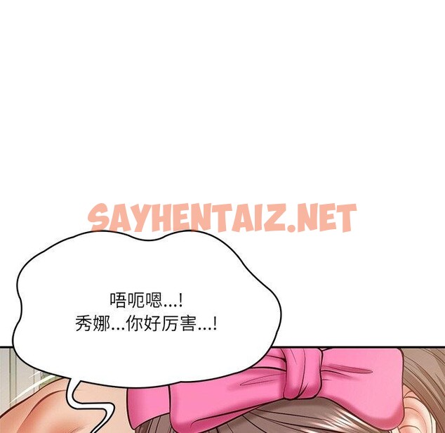 查看漫画財閥家的女婿 - 第3話 - tymanga.com中的2662670图片