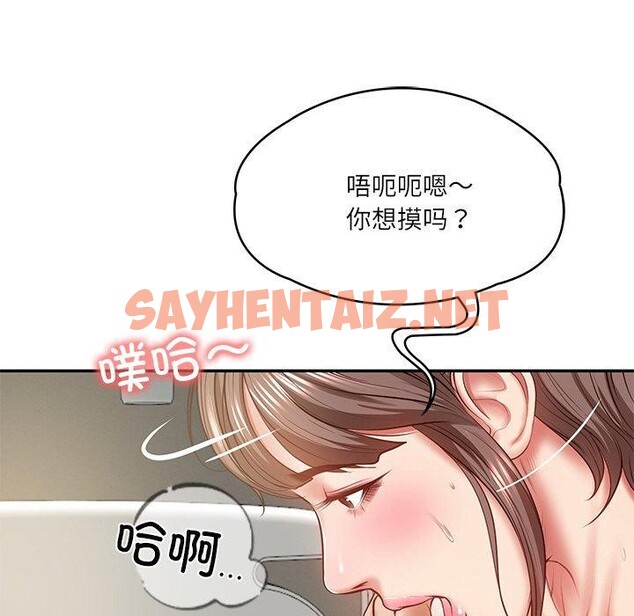 查看漫画財閥家的女婿 - 第3話 - tymanga.com中的2662675图片