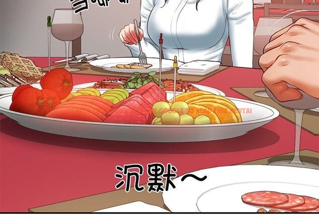 查看漫画財閥家的女婿 - 第30話 - sayhentaiz.net中的3362404图片