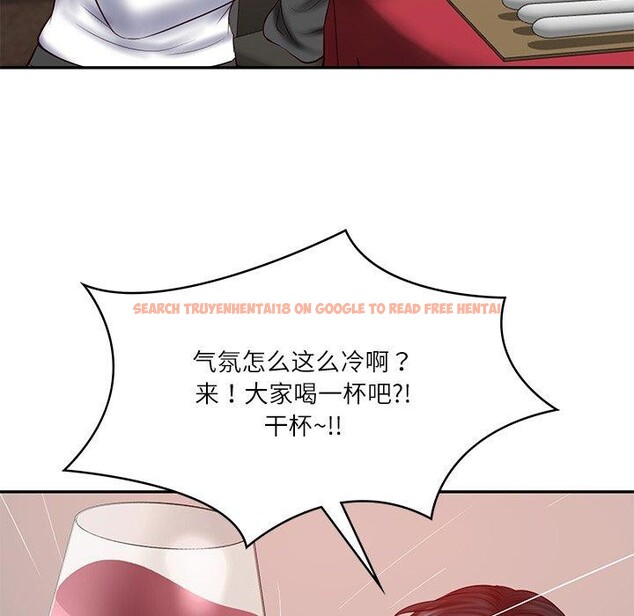 查看漫画財閥家的女婿 - 第30話 - sayhentaiz.net中的3362413图片