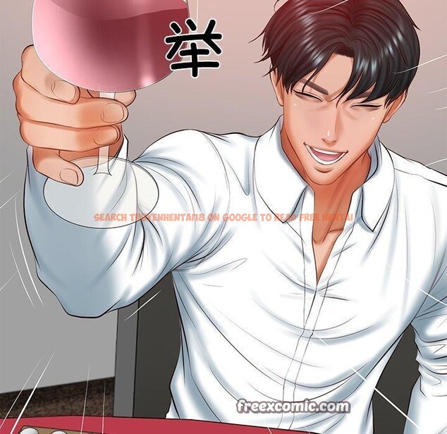 查看漫画財閥家的女婿 - 第30話 - sayhentaiz.net中的3362414图片