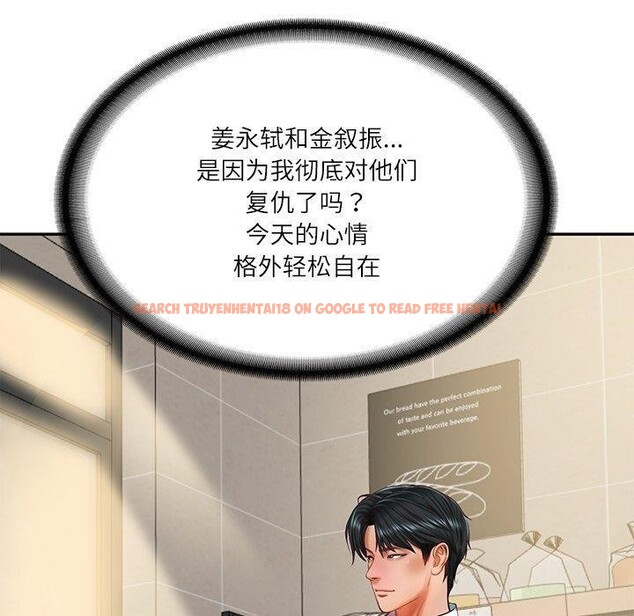 查看漫画財閥家的女婿 - 第30話 - sayhentaiz.net中的3362420图片