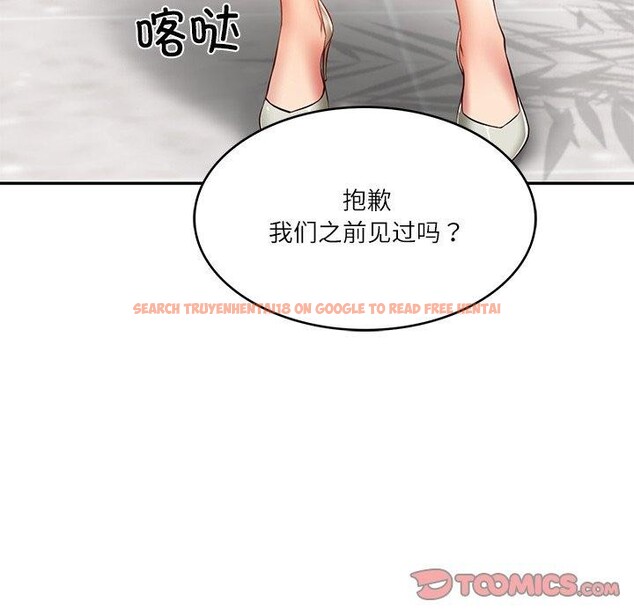 查看漫画財閥家的女婿 - 第30話 - sayhentaiz.net中的3362427图片