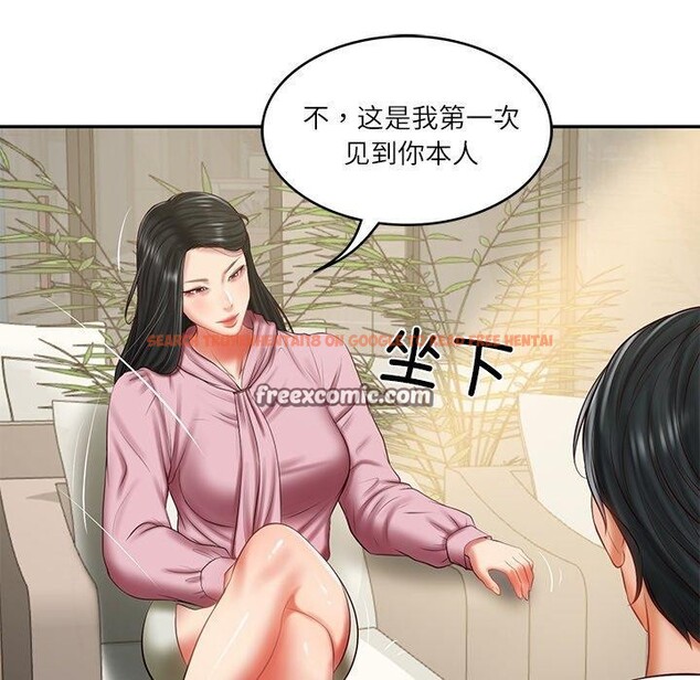 查看漫画財閥家的女婿 - 第30話 - sayhentaiz.net中的3362428图片