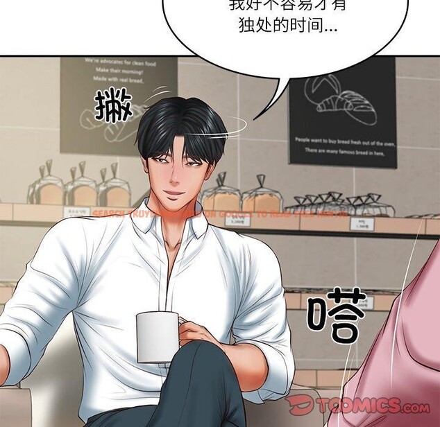 查看漫画財閥家的女婿 - 第30話 - sayhentaiz.net中的3362433图片