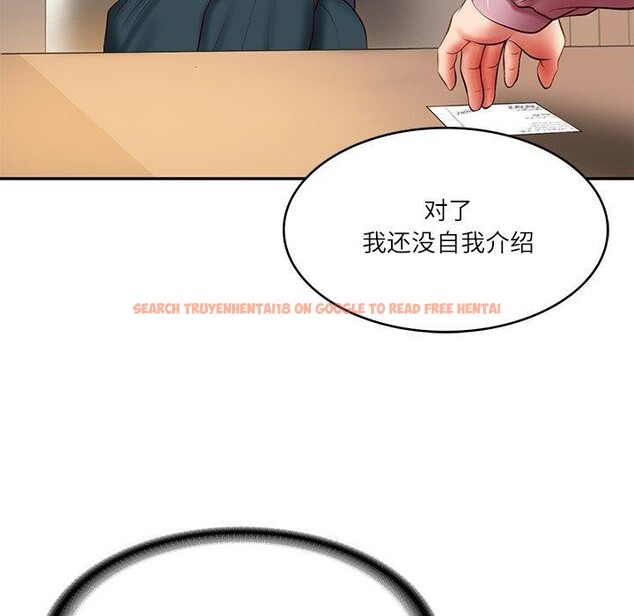 查看漫画財閥家的女婿 - 第30話 - sayhentaiz.net中的3362434图片