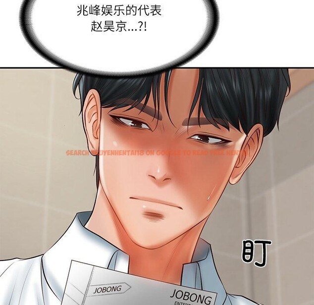 查看漫画財閥家的女婿 - 第30話 - sayhentaiz.net中的3362435图片