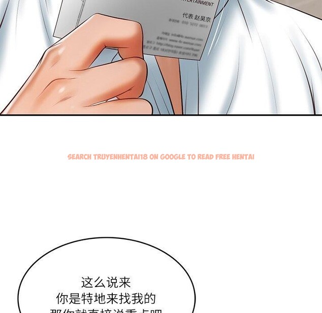 查看漫画財閥家的女婿 - 第30話 - sayhentaiz.net中的3362436图片