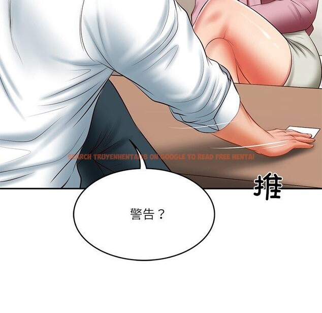 查看漫画財閥家的女婿 - 第30話 - sayhentaiz.net中的3362438图片
