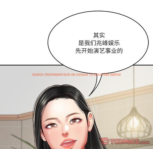 查看漫画財閥家的女婿 - 第30話 - sayhentaiz.net中的3362439图片