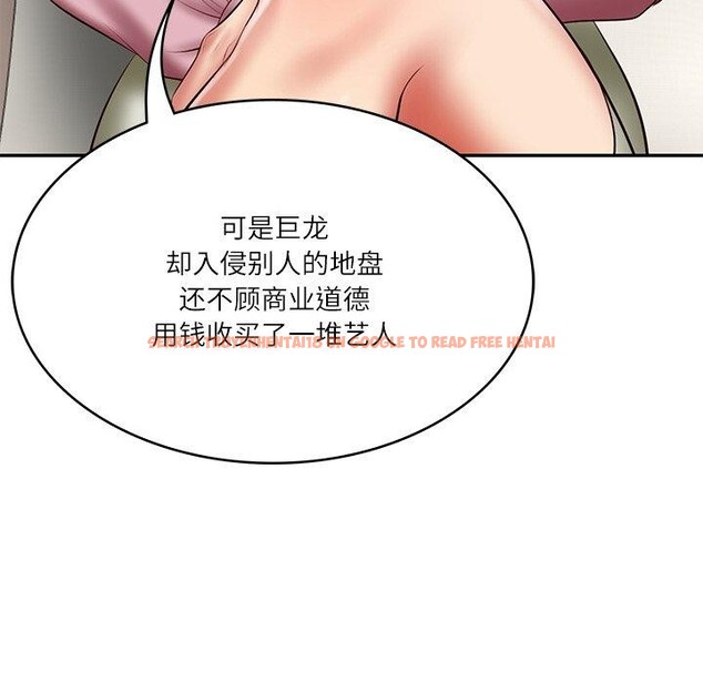 查看漫画財閥家的女婿 - 第30話 - sayhentaiz.net中的3362441图片
