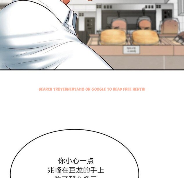 查看漫画財閥家的女婿 - 第30話 - sayhentaiz.net中的3362443图片