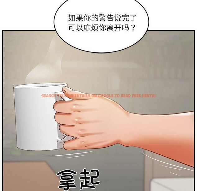 查看漫画財閥家的女婿 - 第30話 - sayhentaiz.net中的3362448图片