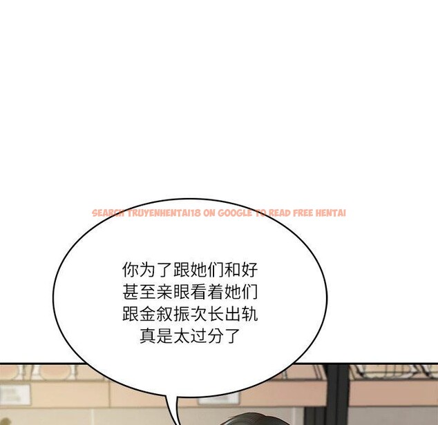 查看漫画財閥家的女婿 - 第30話 - sayhentaiz.net中的3362467图片