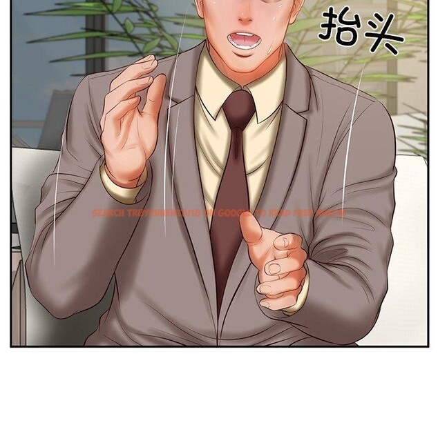 查看漫画財閥家的女婿 - 第30話 - sayhentaiz.net中的3362471图片