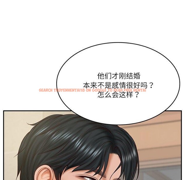 查看漫画財閥家的女婿 - 第30話 - sayhentaiz.net中的3362472图片