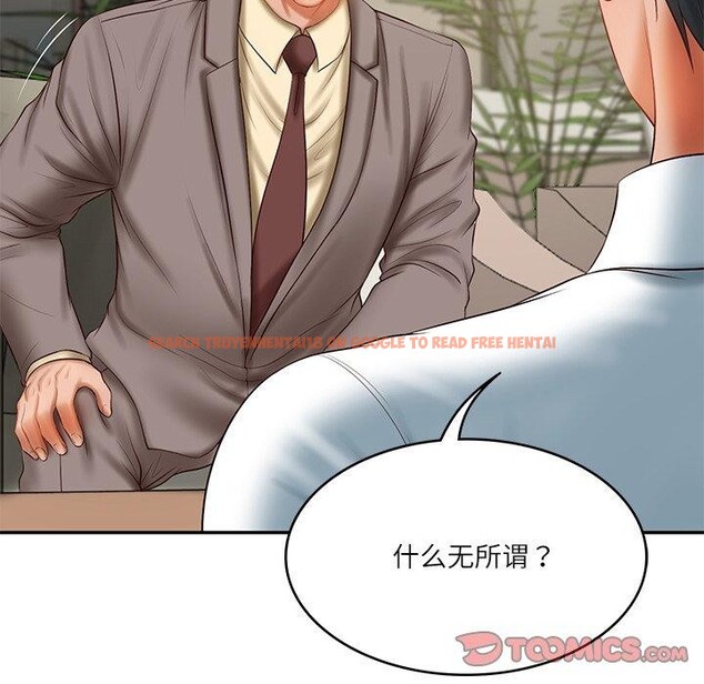 查看漫画財閥家的女婿 - 第30話 - sayhentaiz.net中的3362475图片