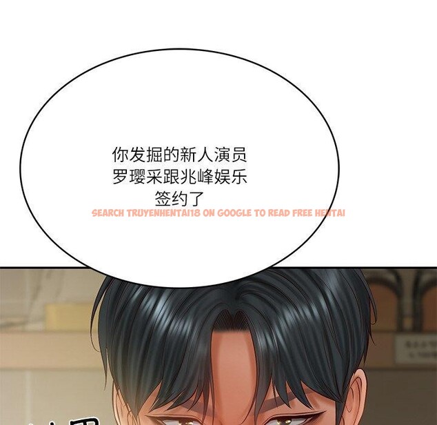 查看漫画財閥家的女婿 - 第30話 - sayhentaiz.net中的3362476图片