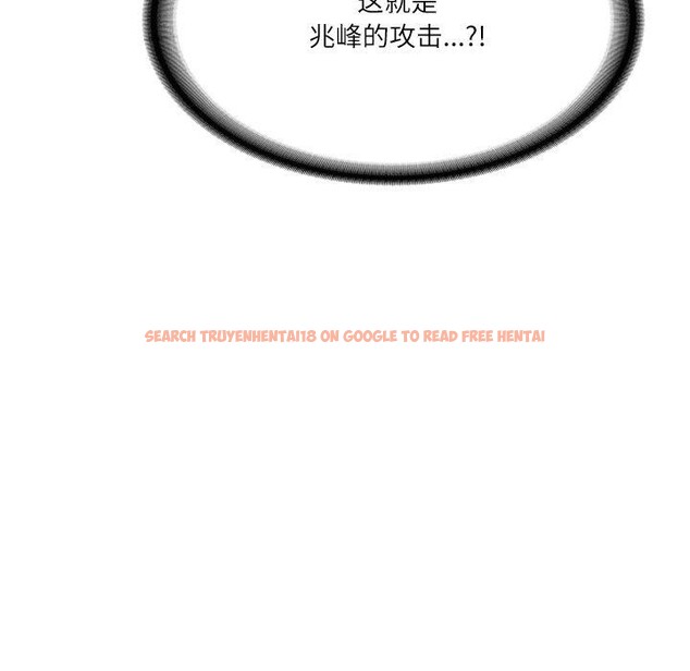 查看漫画財閥家的女婿 - 第30話 - sayhentaiz.net中的3362478图片