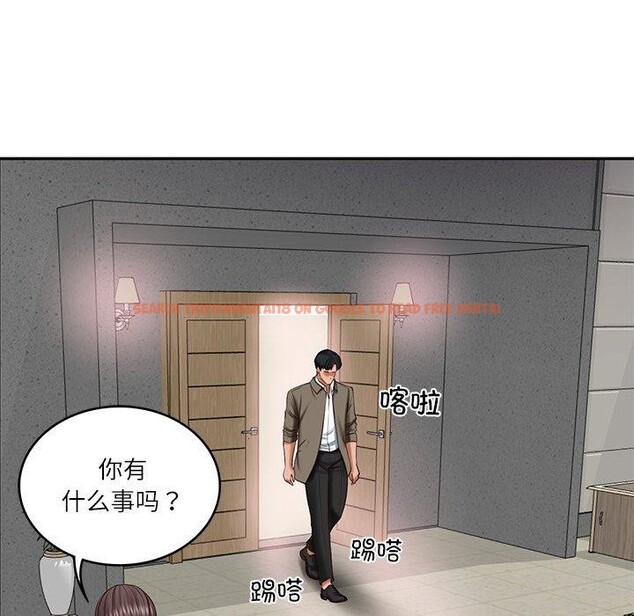 查看漫画財閥家的女婿 - 第30話 - sayhentaiz.net中的3362483图片