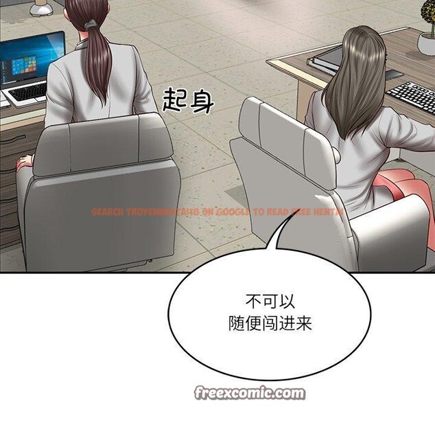 查看漫画財閥家的女婿 - 第30話 - sayhentaiz.net中的3362484图片